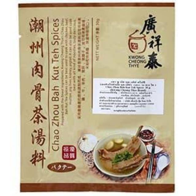 

CHAU ZHOU BAK KUT TEH SPICES 30GR