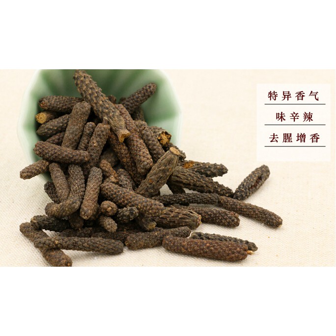 Cabe Jawa Cabe Jamu Bi Bo Long Pepper 500 g