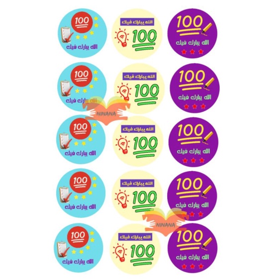 

Stiker reward sticker prestasi nilai islami barakallah