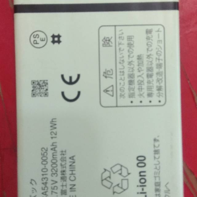 Batre Sharp Fujitsu Arrow Docomo F01F F05F CA54310-0052 ORIGINAL