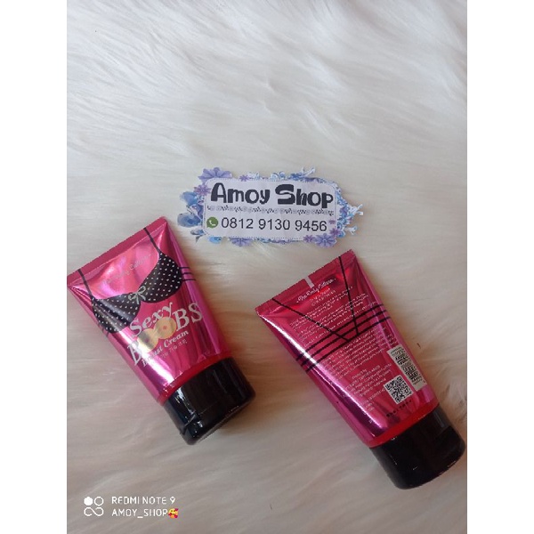 SEXY BOOBS CREAM