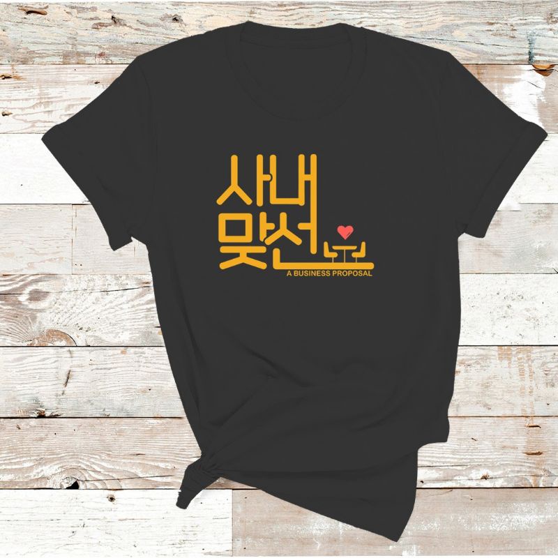 KAOS KATUN KDRAMA BUSINESS PROPOSAL/T-SHIRT K-DRAMA BUSINESS PROPOSAL FONT