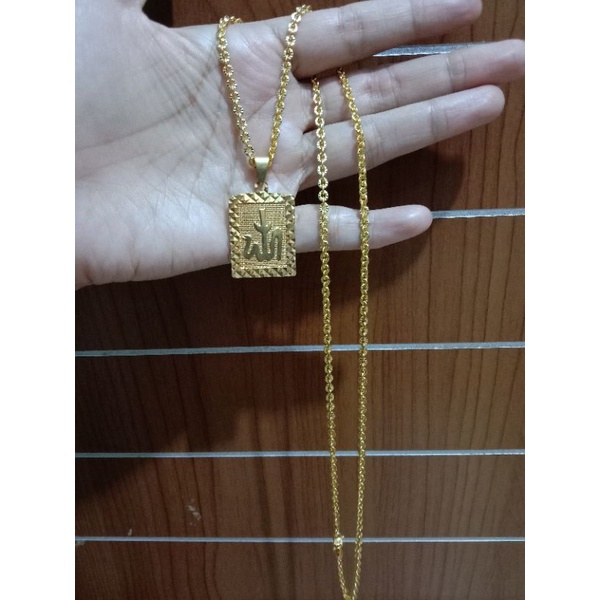 kalung Dinar / lafadz koin mesin