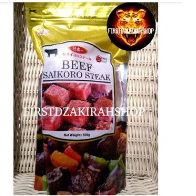 

Beef saikoro steak 500gr