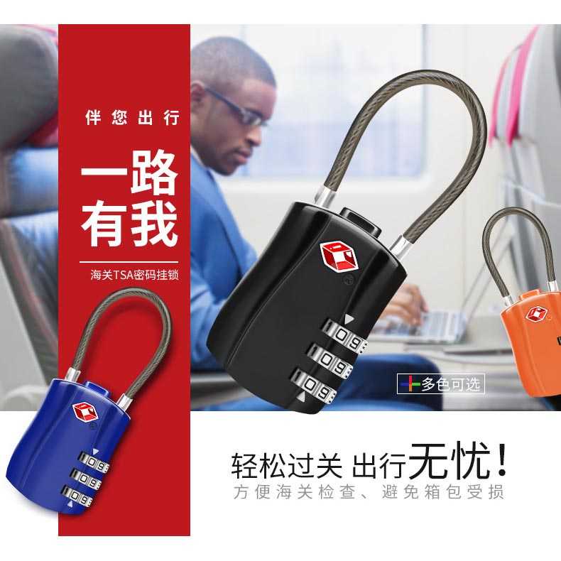 FatihShop TRAVELSKY Gembok Koper TSA Padlock Kode Angka 3 Digit - TSA07