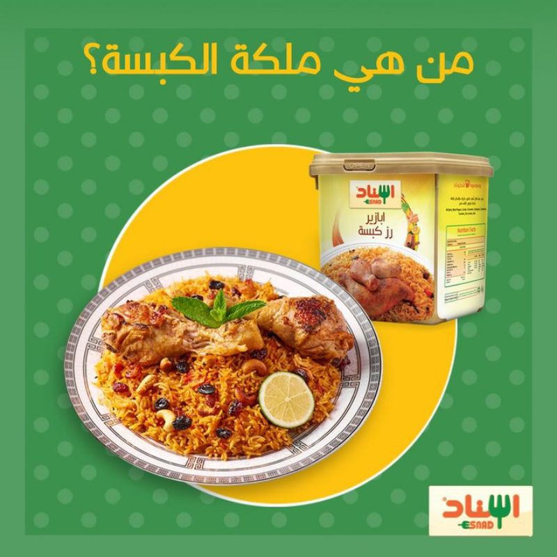 

Bumbu Nasi Kabsah Asli Saudi Arabia Esnad