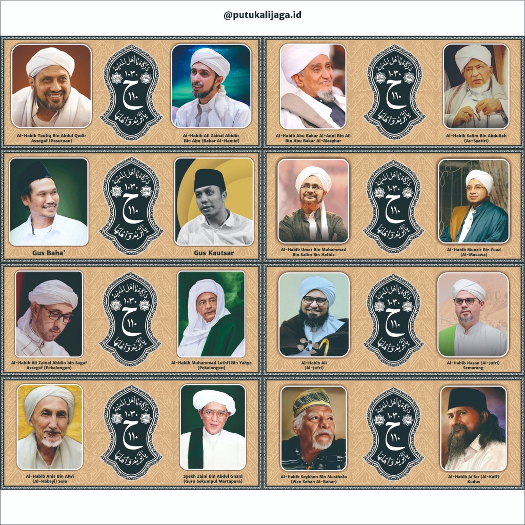 

STIKER ULAMA, HABIB, KYAI DAN TEROMPAH YAA DARKAH YAA TARIM (tahan lama)