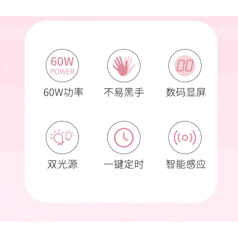 G8B sun pengering kutek kuku uv led nail dryer 60w m4 panas kutek white Or-i