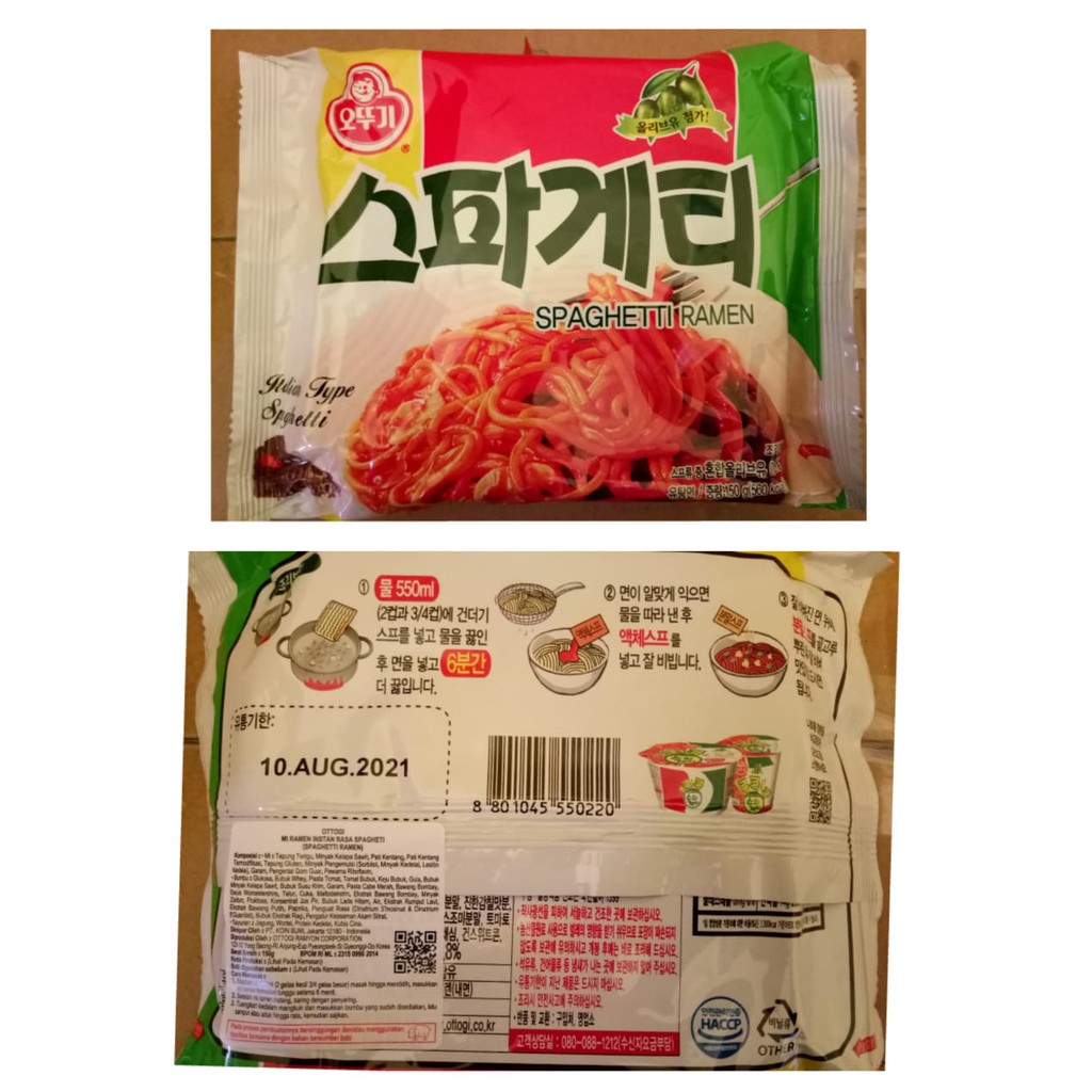 

Ottogi Spaghetti Ramen