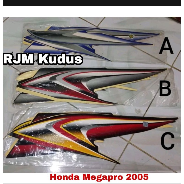Stiker Striping Honda Megapro Lama 2005