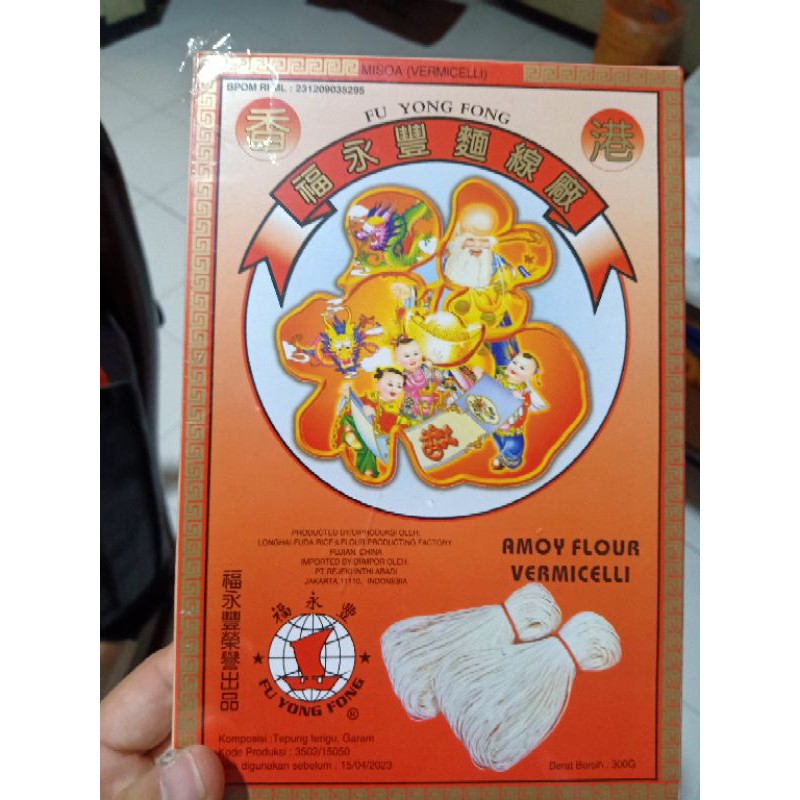 

MISUA / MEE SUAH / MIE SUAH FU YONG FONG IMPORT