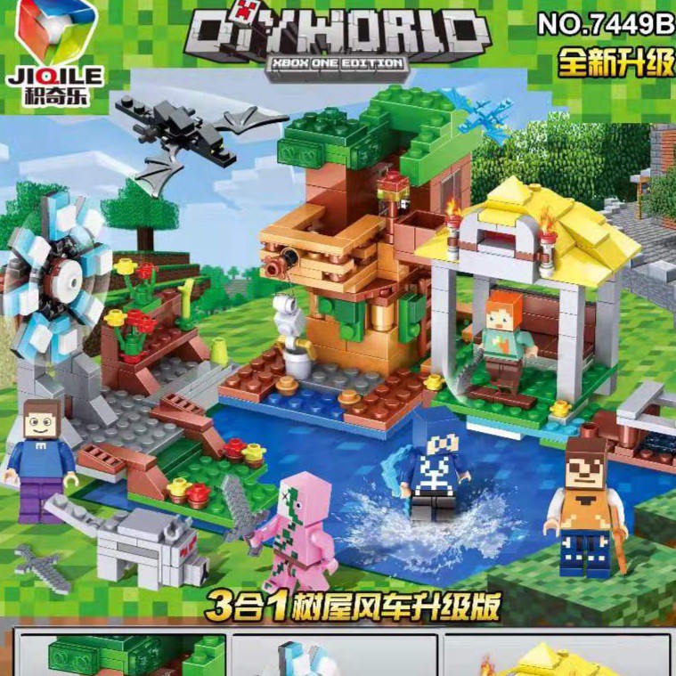 [tma]Balok Susun Kotak DIY My World / Balok DIY My World Set Kotak