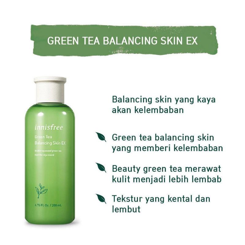 Innisfree green tea balancing skin ex 200 ml /lotion ex 160 ml