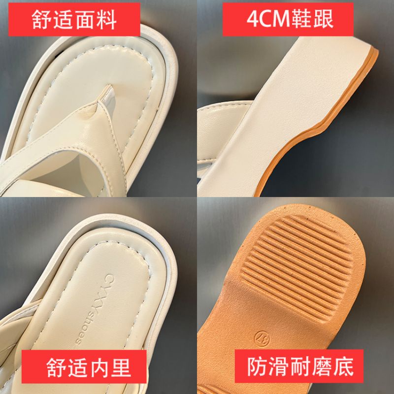 SN599 - Sandal Wedges Anti Licin Fashion Wanita