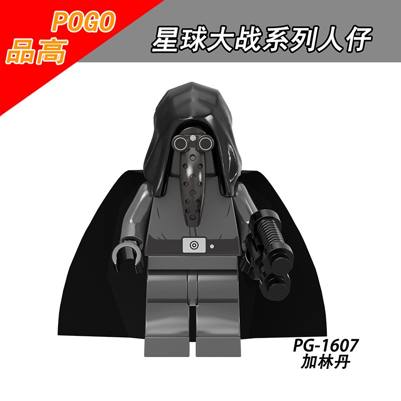 Mainan Action Figure Minifigures Star Wars Dark Jedi Dark Troopers Untuk Koleksi