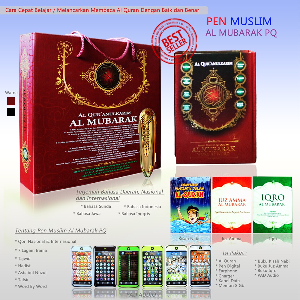 Pen Al Quran Digital PQ
