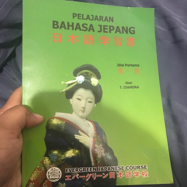Pelajaran Bahasa Jepang Evergreen JAPANESE COURSE JILID 1