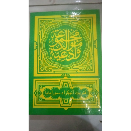 buku majmuk maulid diba barzanji burdah.ukuran besar