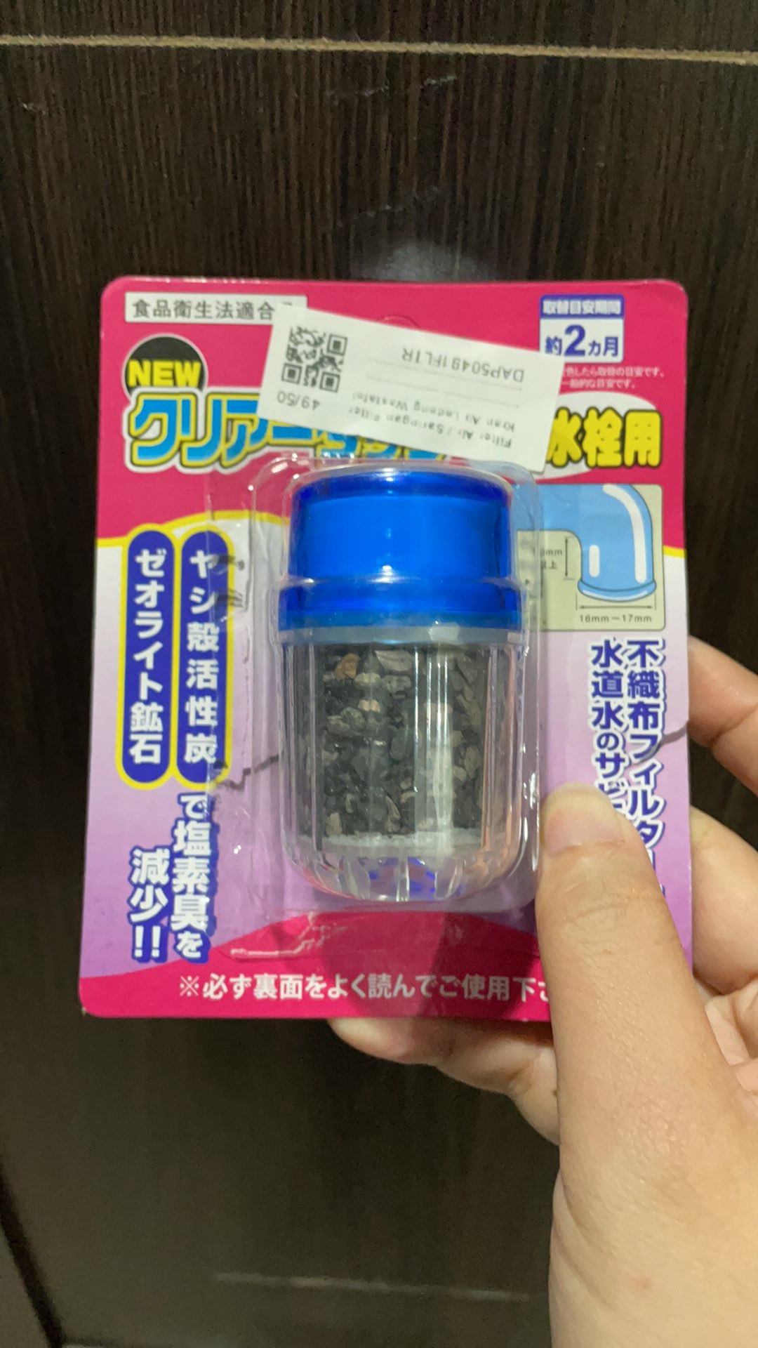 Filter Air / Saringan Filter Kran Air Ledeng Wastafel