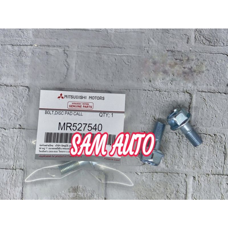 Jual Bolt Pin Caliper Baut Pin Kaliper Mitsubishi Triton L Shopee