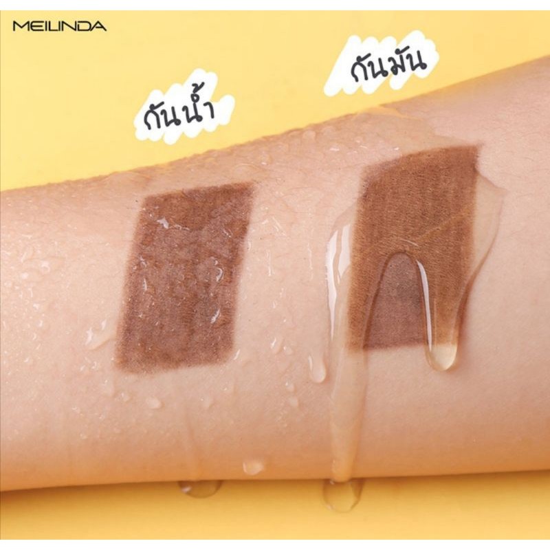 Meilinda Smart Auto Brow Liner