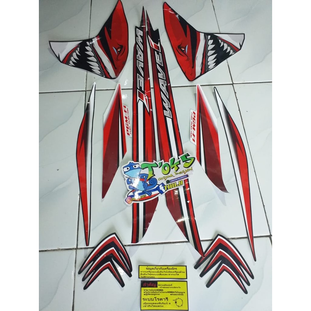 Striping wave 125i thailand