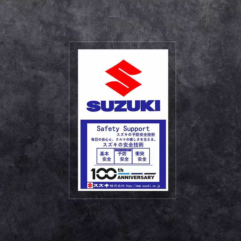 Stiker Kaca Depan Mobil Elektrostatis Untuk SUZUKI