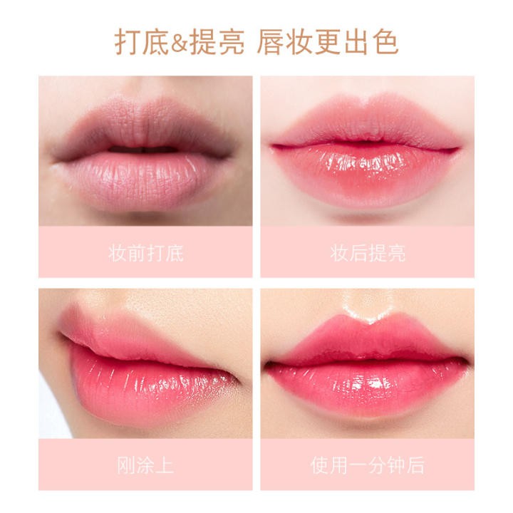 KissBeauty Temperature Change Capsule Lip Gloss