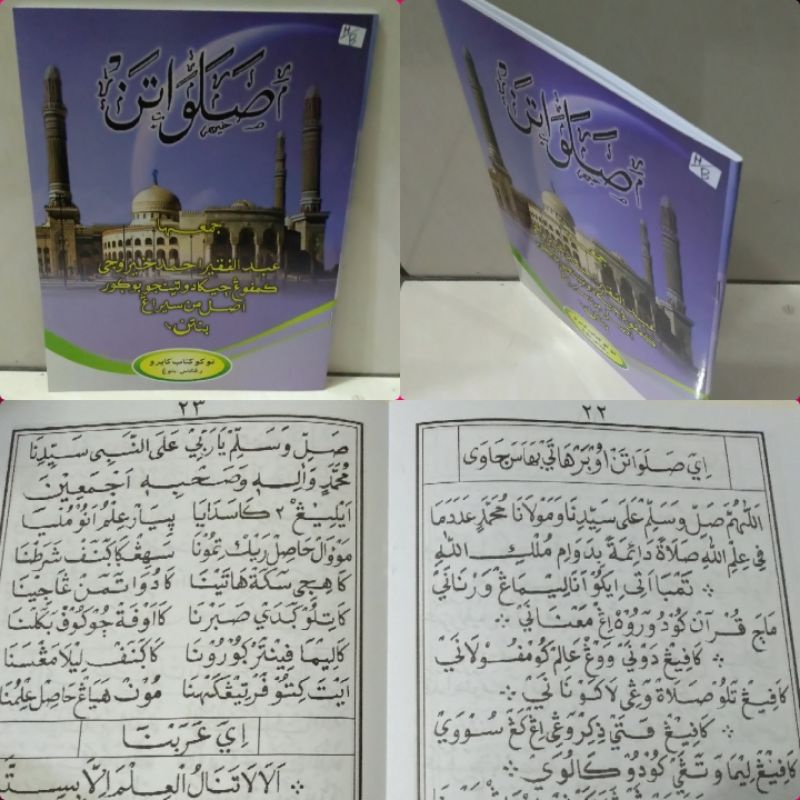 SHOLAWATAN/ Sosolawatan bahasa Sunda