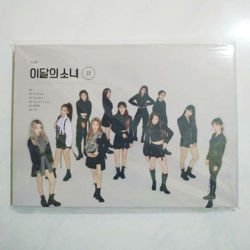 LOONA HASH LIMITED B ALBUM ONLY + POSTER