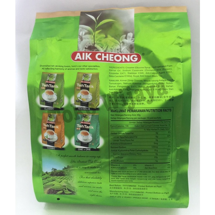 

B06 Teh Tarik Aik Cheong Gg054S