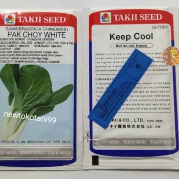 Jual Pj Benih Pak Choy White Ml Pakcoy Putih Dari Sawi Pakchoy Putih R N Shopee Indonesia