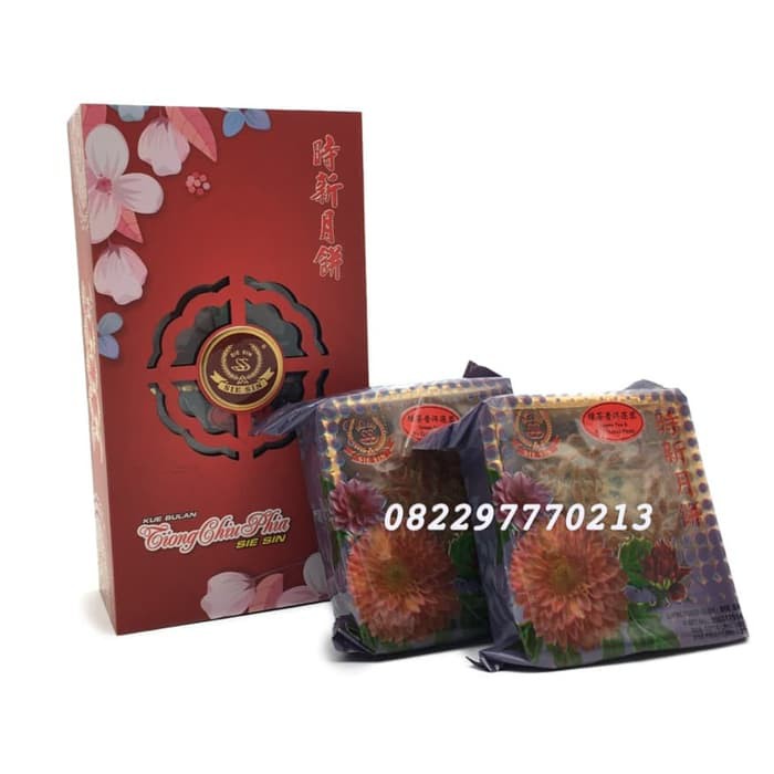 

Kue Bulan rasa Lien Yung Polos kemasan 4 pcs merk Sie Sin Mooncake