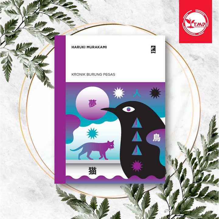 Kronik Burung Pegas - Haruki Murakami