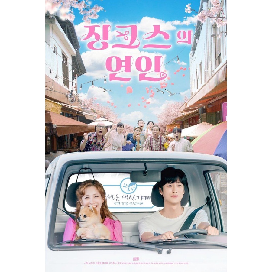 Korea Drama Jinxed At First Subtitle Indonesia + Bonus Soundtrack Drama