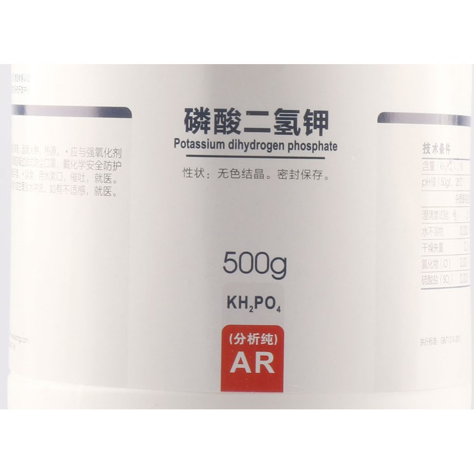 

Potassium Dihydrogen Phosphate | 500gr