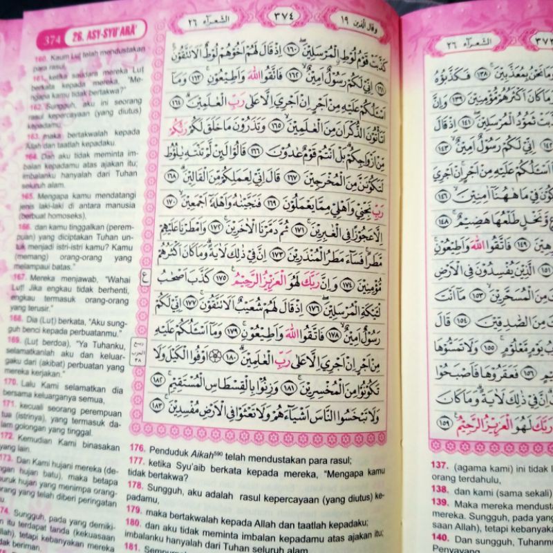 al quran terjemah dompet wanita muslimah A5 (15×21cm)