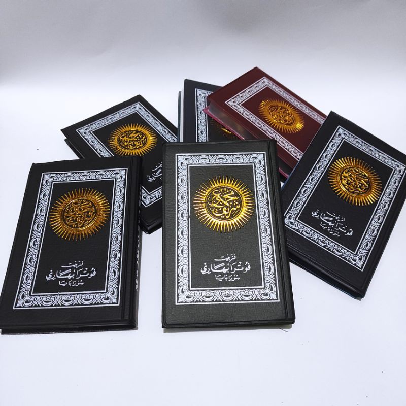 Majmu Syarif ukuran saku (kecil)