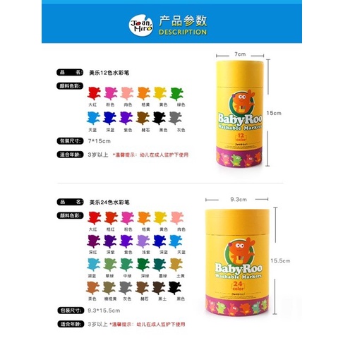 

Lucu Joan Miro Babyroo Washable Markers Hemat