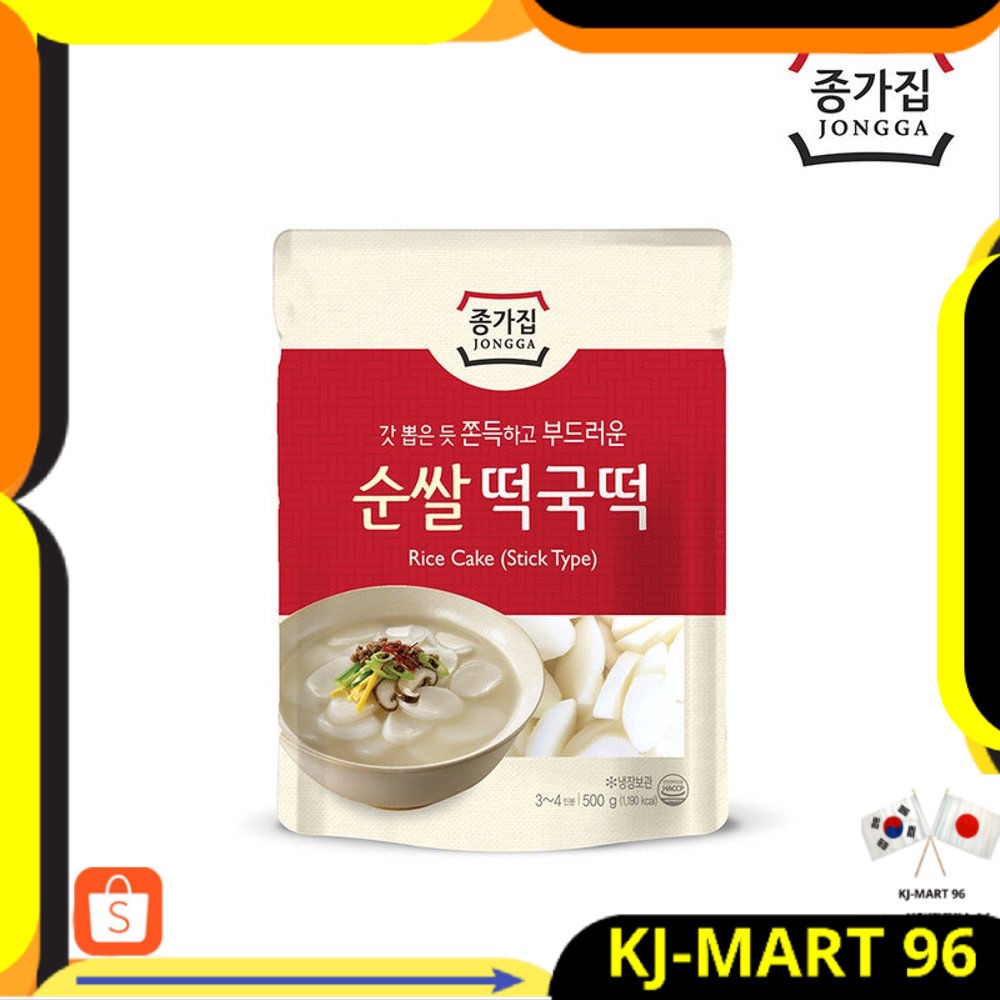 MAKANAN KOREA/KOREAN FOOD TOPOKKI/TTEOBOKKI/TEOPOKKI HALAL JONGGA TTEOK KOREAN SLICED 500 GR IMPORT