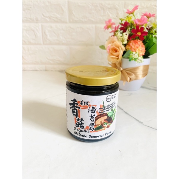 

Earth Living Organic Shiitake Seaweed Paste 250g