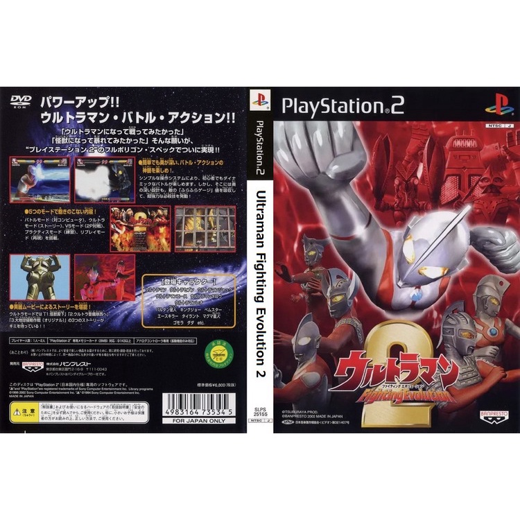 Kaset Ps2 Game Ultraman Fighting Evolution 2