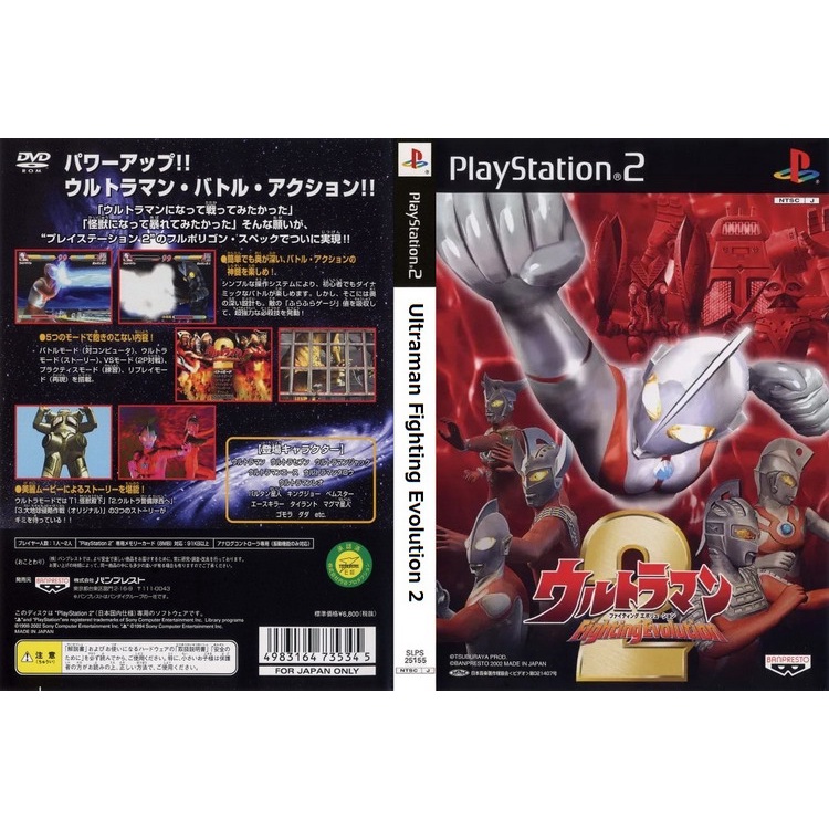 Kaset Ps2 Game Ultraman Fighting Evolution 2