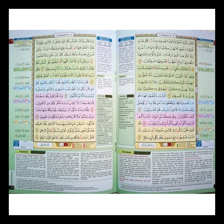 TERMURAH (A5) Al Quran Hafalan Per Juz Al Hufaz / Alquran Hafalan Per Jilid