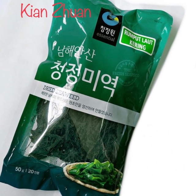 

Chung Jung One Dried Seaweed 50 gr / Rumput Laut Kering