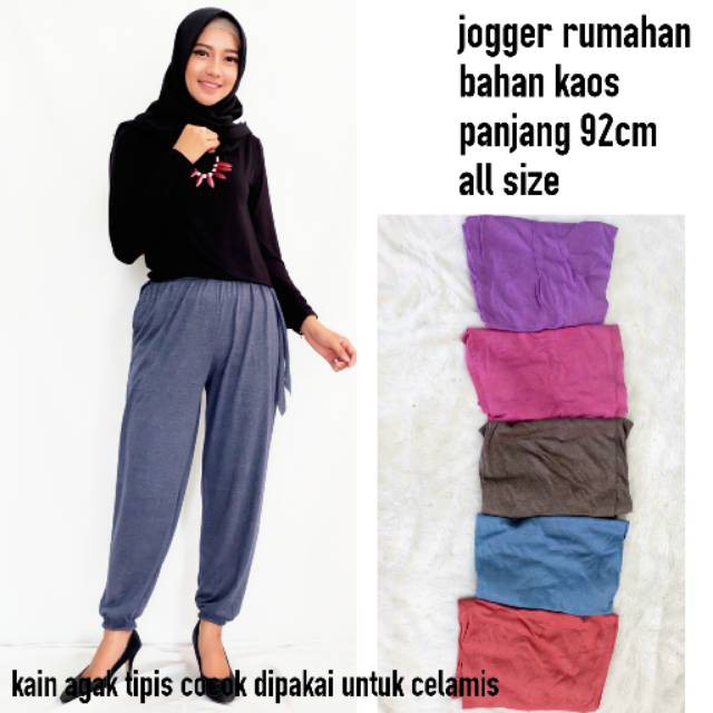 Celana Jogger Dalaman Gamis  - Inner Joger Pants - Bahan Teresa Kaos