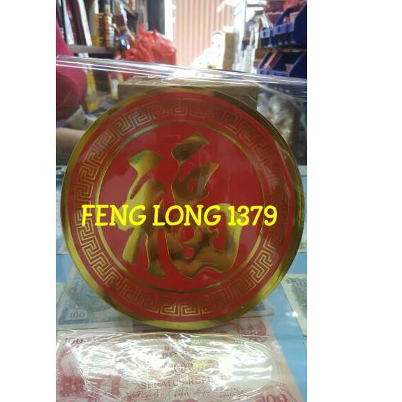 

1.1 FLASH SALE Stiker Aksara Fu Bulat Jumbo