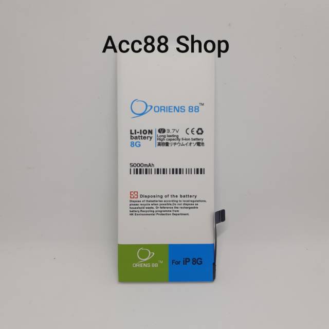 Baterai Batre Battery Double Power iP 8G / iP 8 APN 616-00357 OR88/Oriens88