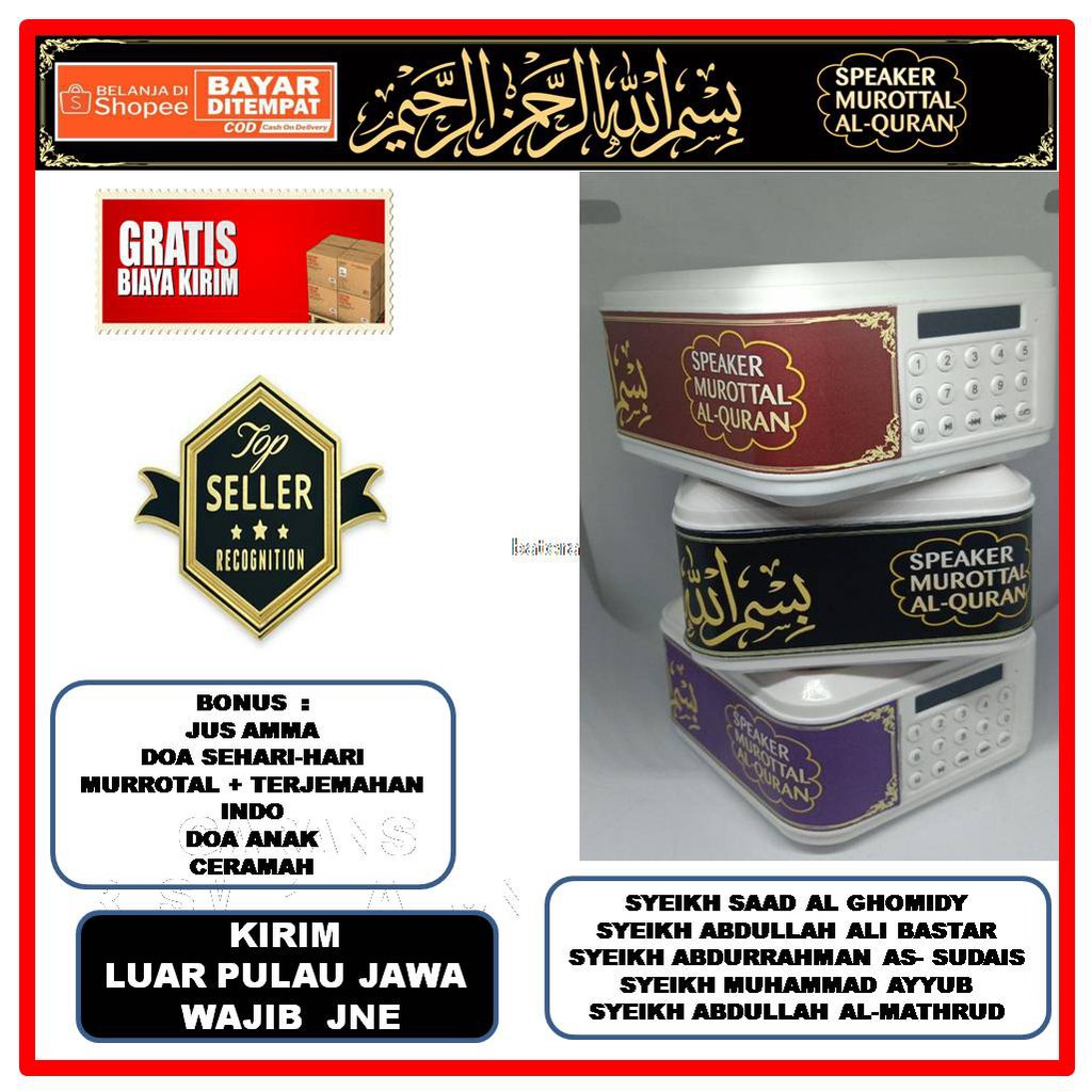 [COD] SPEAKER MUROTTAL ALQURAN HAFIZ 30 JUZ LENGKAP SPEAKER MEMORY BATOK CAS BUKU PANDUAN