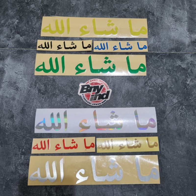 STICKER STIKER MASYA ALLAH CUTTING